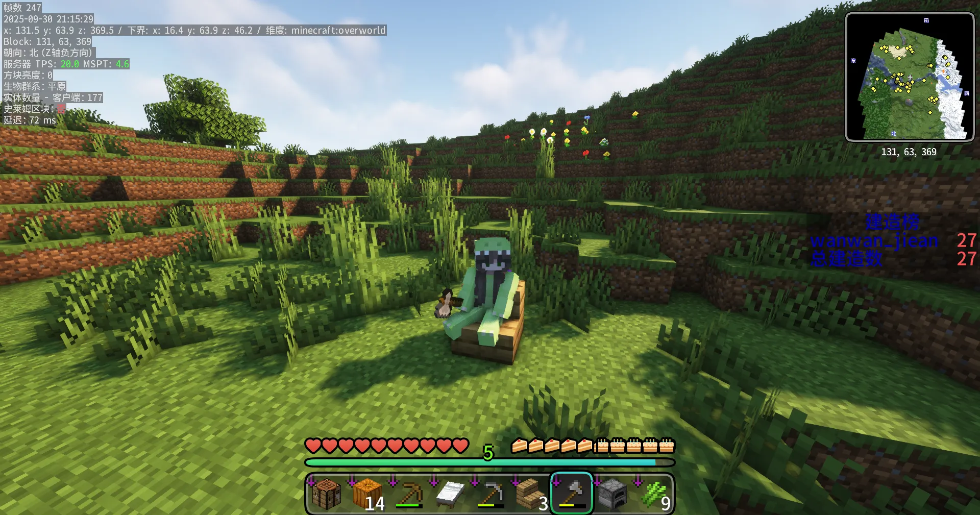 该存档正式创建！